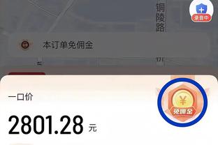 新利体育游戏截图0